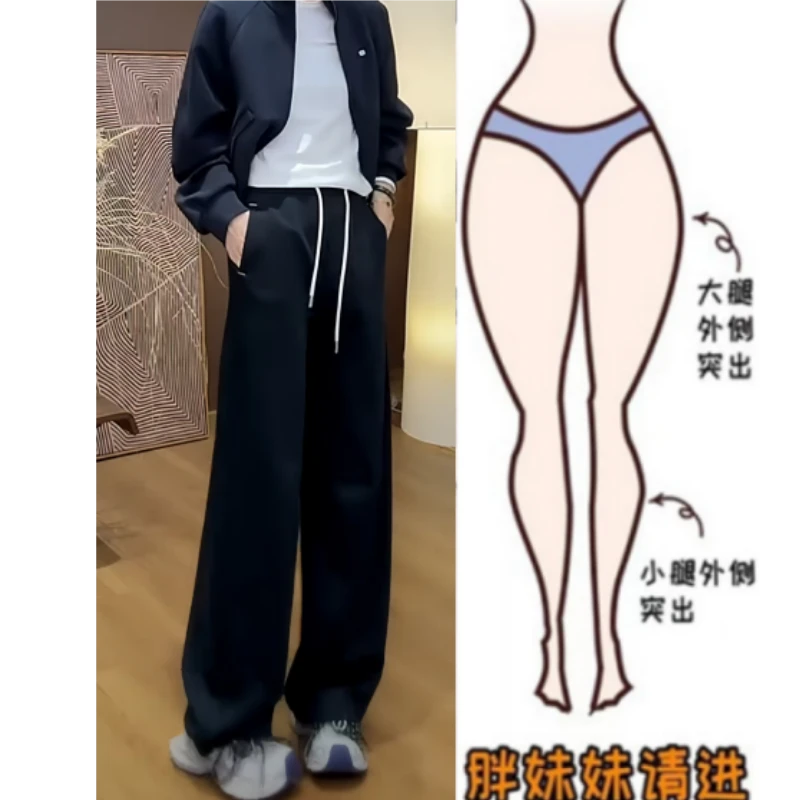 格洛森女梨形身材秋季新款胖妹妹设计感百搭高腰显瘦遮肉阔腿卫裤