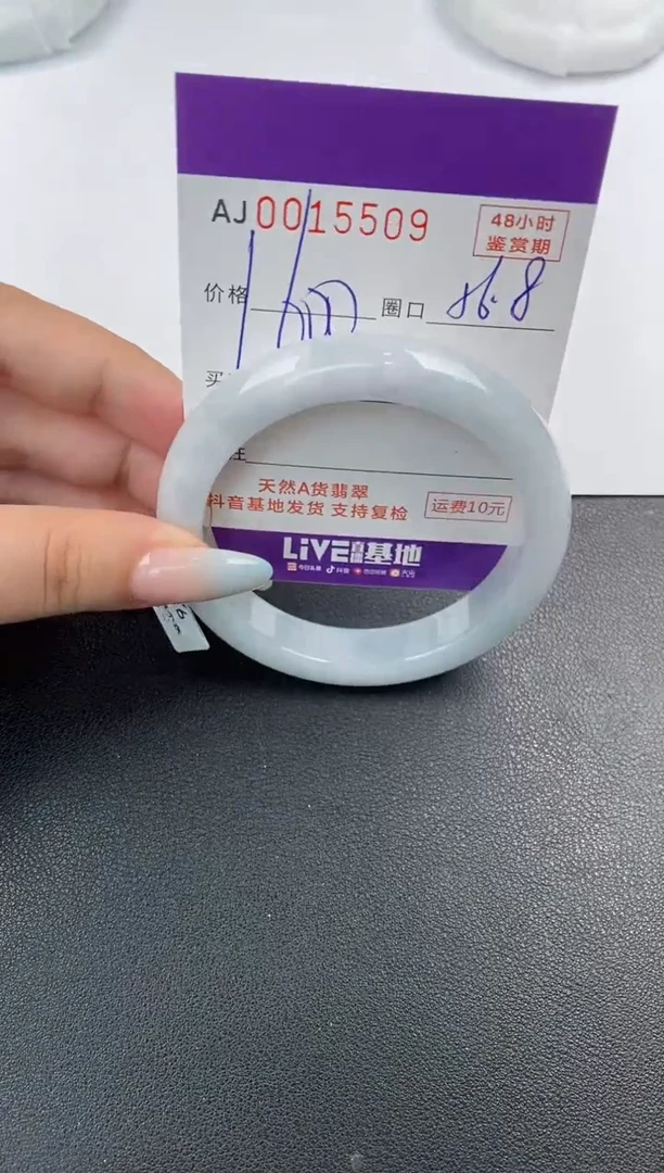【闪购商品】翡翠手镯未镶嵌天然A货翡翠