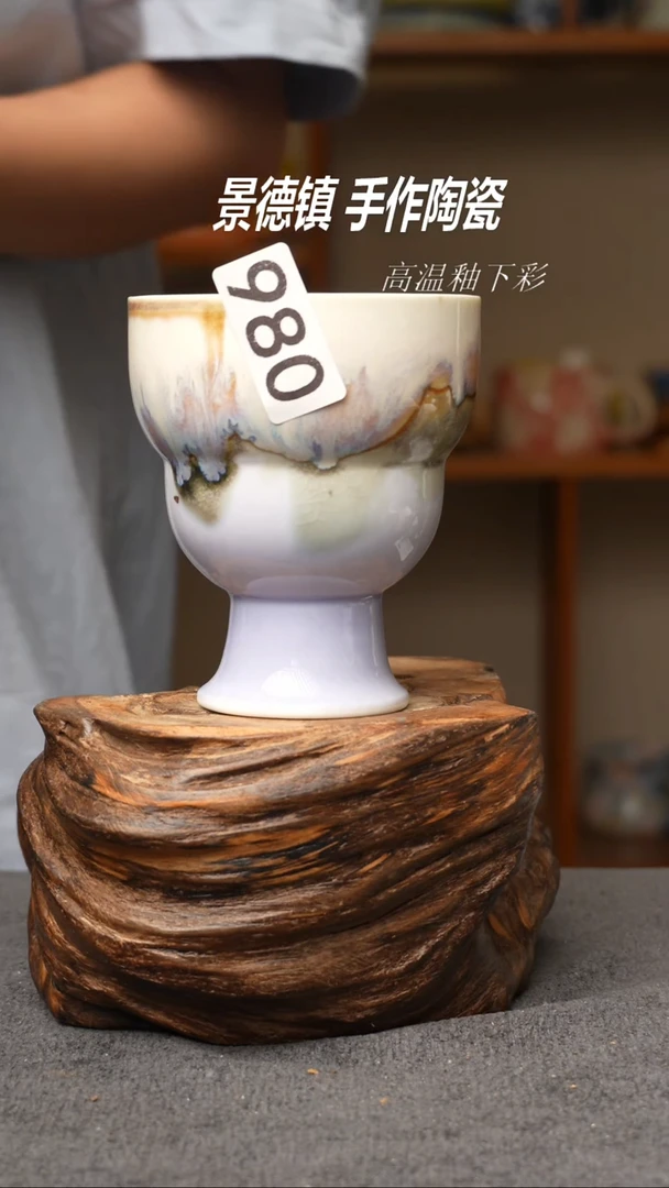 杯子980景德镇手创颜色釉杯（食品级）