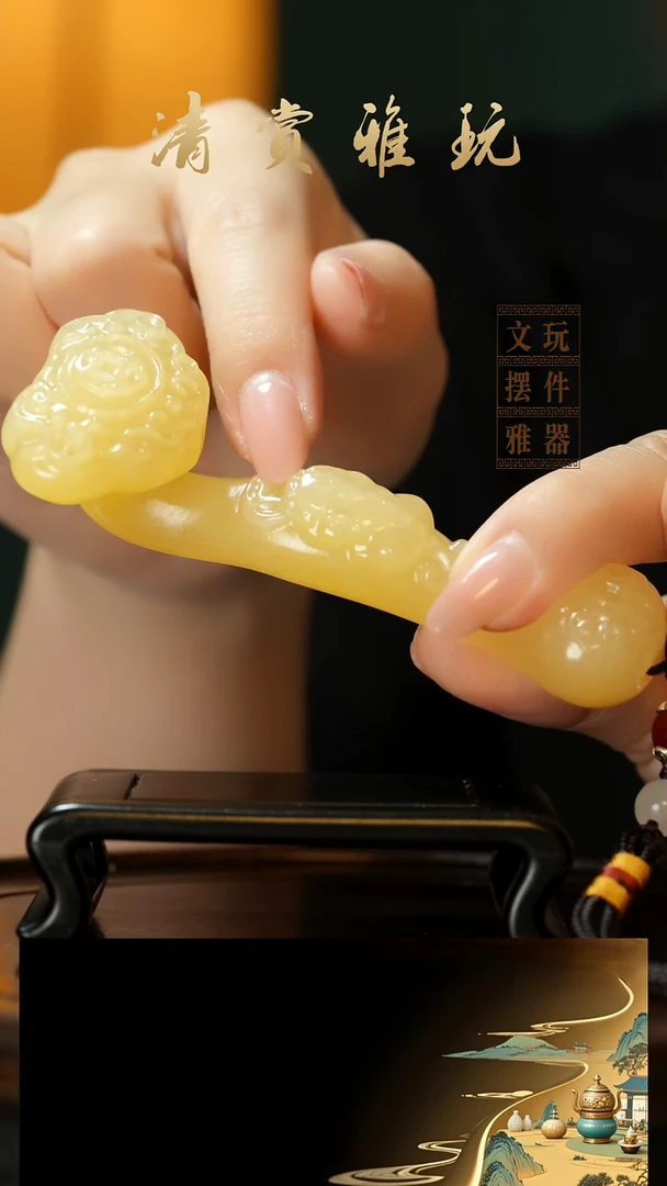 玉《如意如意》手把件摆件