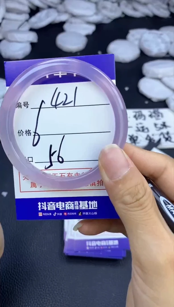 玛瑙/玉髓手镯未镶嵌421