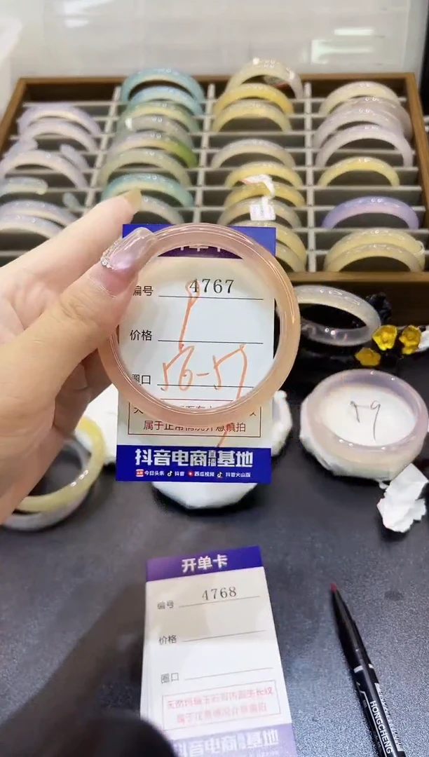 手镯玛瑙/玉髓未镶嵌4767