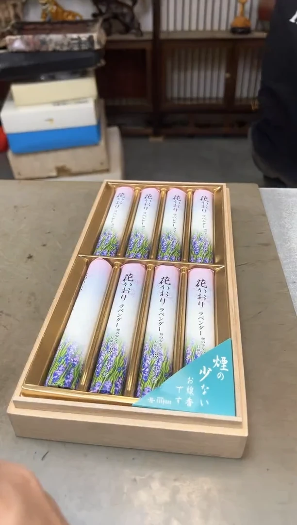 瓷片1424聚宝缘优品精选