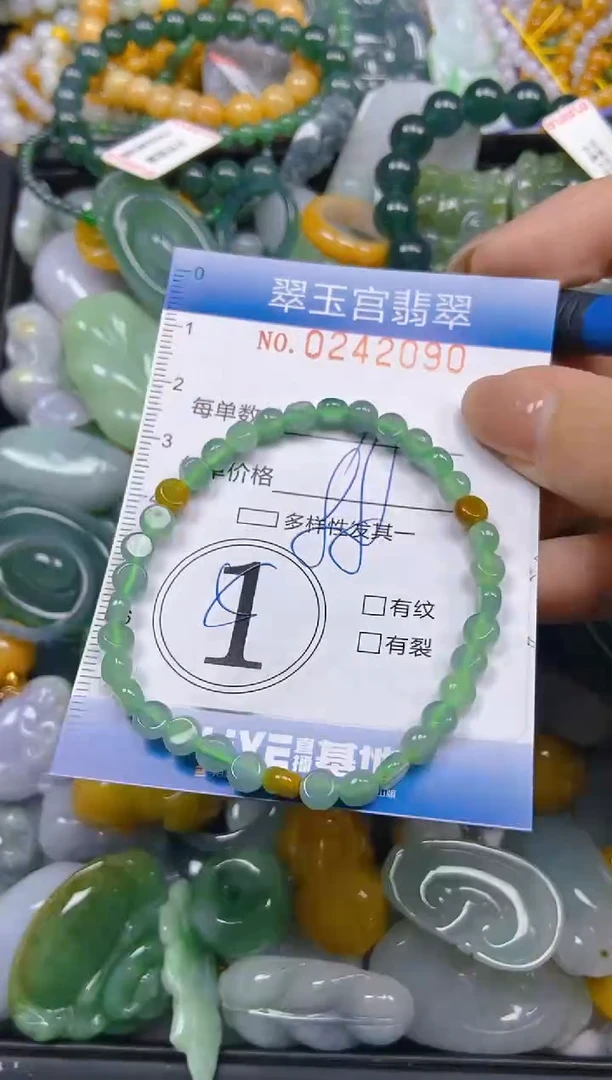 颈饰未镶嵌翡翠闪购C0242090