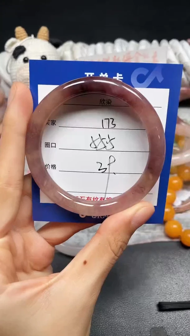 未镶嵌手镯石英质玉173