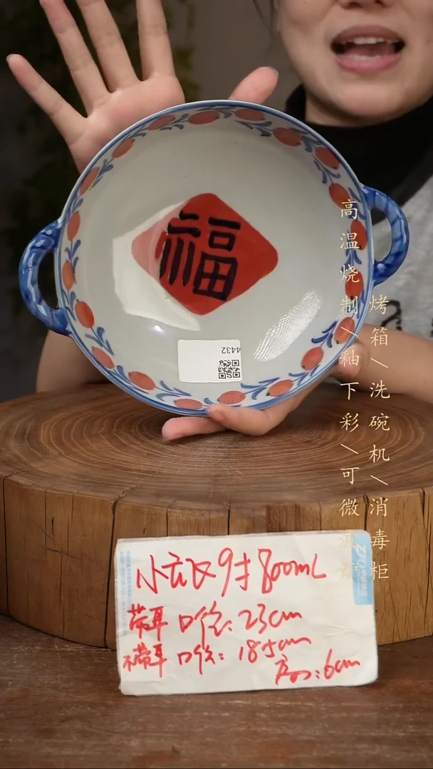 碗瓷景德镇手工手绘高温瓷釉下彩