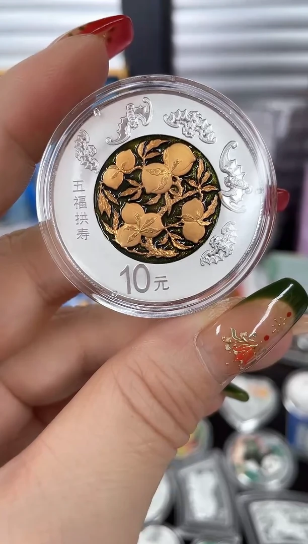纯银2016五福拱寿30克银带证无盒