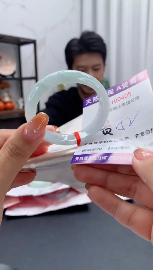 未镶嵌手镯（贵妃镯）翡翠有纹，完美者勿拍