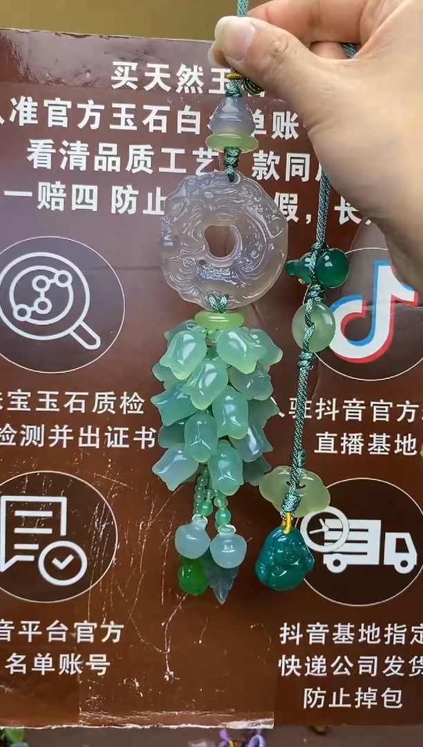 【闪购商品】玛瑙车挂未镶嵌CG1664CG1664