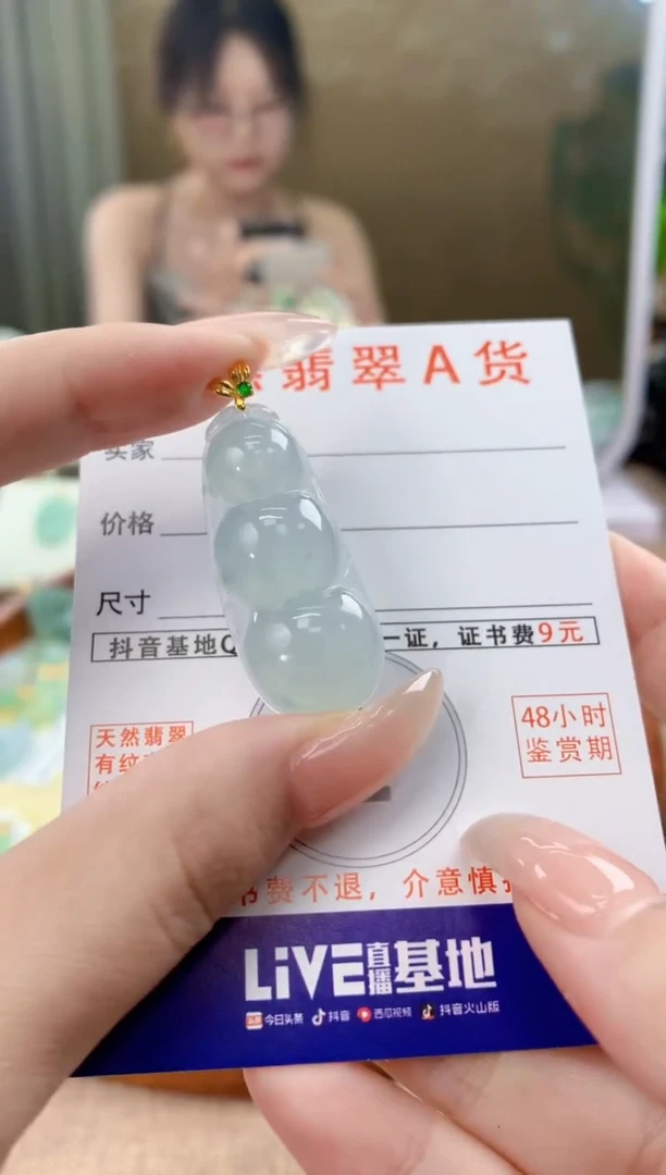 翡翠18K金镶嵌颈饰**天然A货翡翠挂件