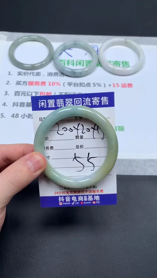 翡翠手镯未镶嵌家***宝天然缅甸翡翠A货手镯