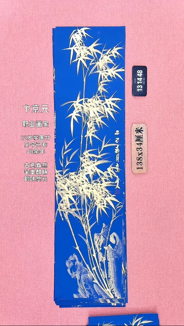 水彩371          卞老师作品