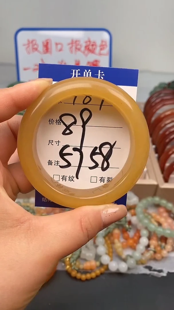 【闪购商品】石英质玉手镯未镶嵌187-58+多样性发货看清圈口下单