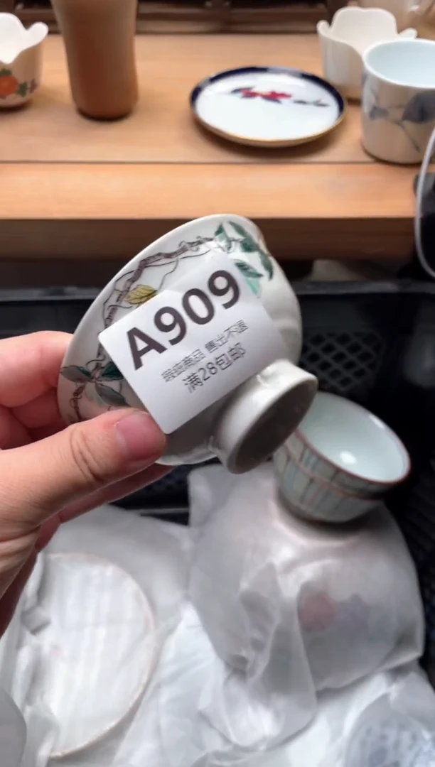 瓷片用****4909