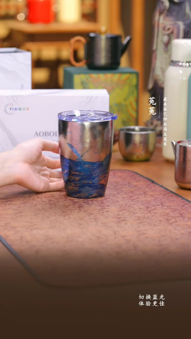 纯钛奥伯顿彩钛海鸥广口杯410ml
