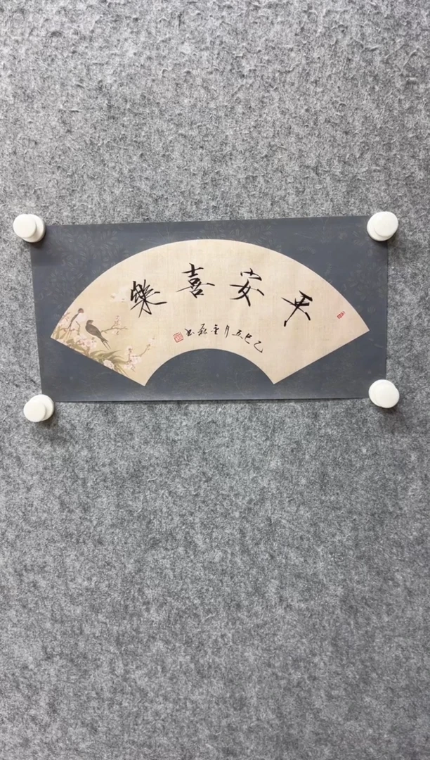 国画书法书法书法书法