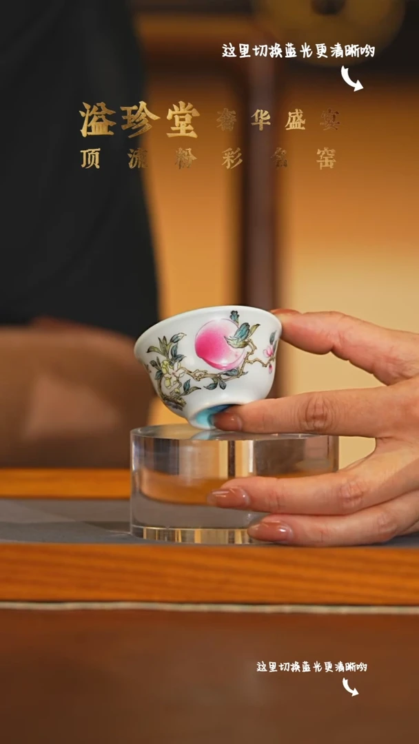 九鸣瓷艺溢珍专场——