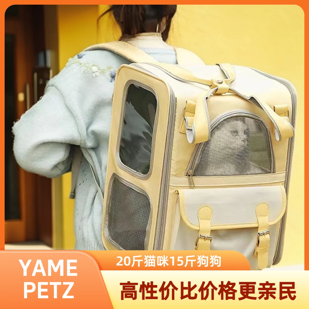 大容量时尚猫包可爱风便携式双肩包 户外防应激透气 撞色猫咪背包