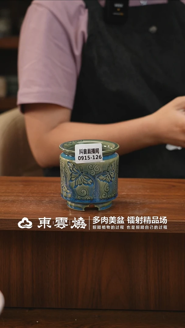 0915-126B奶罐蝴蝶内口5.5
