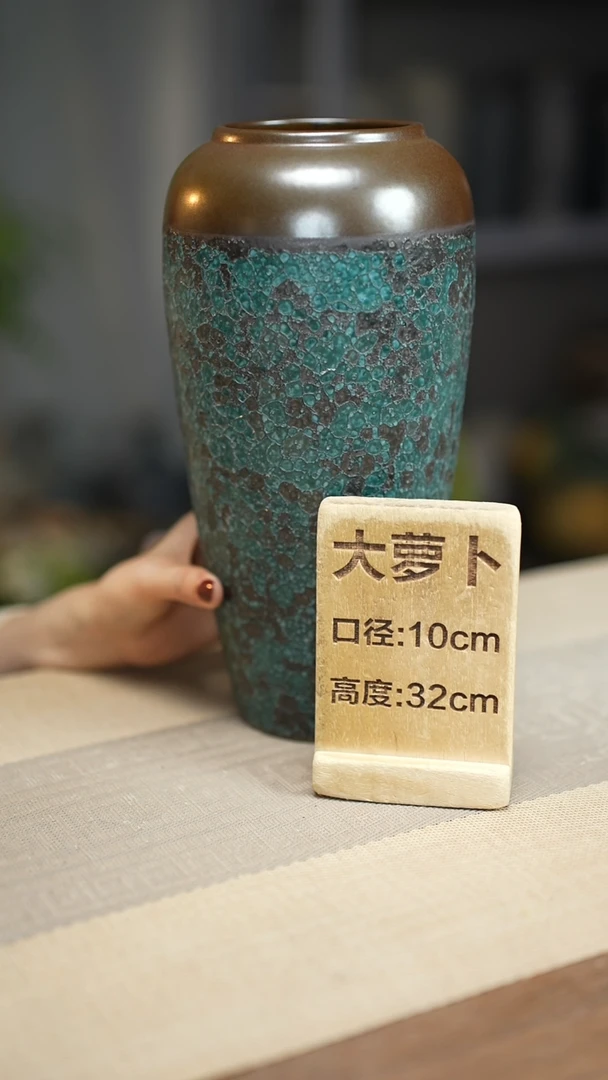 花器大萝卜金蜂窝绿瑕疵