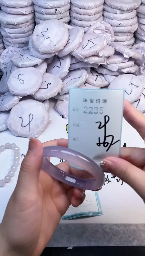 手镯玛瑙/玉髓未镶嵌2235