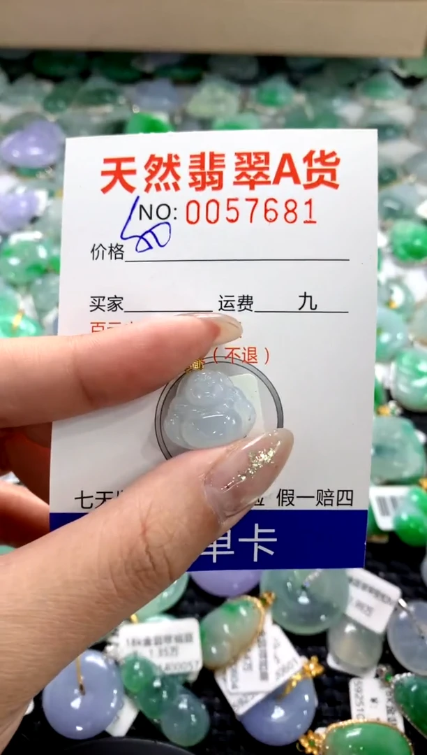 颈饰18K金镶嵌翡翠1111111111111111