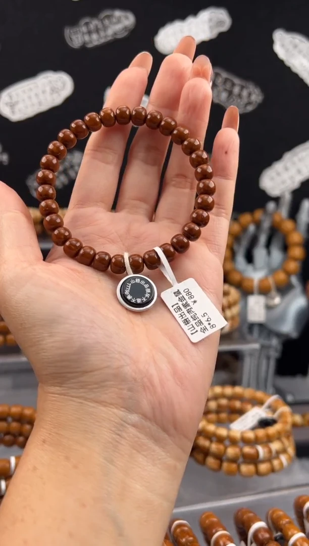手串紫金鼠山梧出品【纯肉老型】紫金鼠全品无暇手串（一物一图一码）
