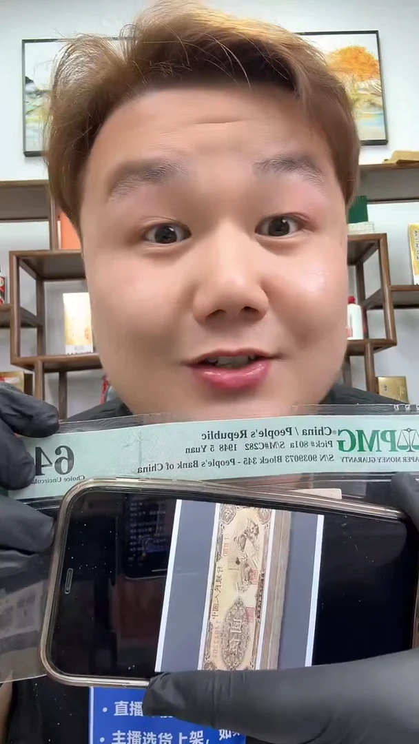 【闪购商品】PMG评级-织布单张64分不挑号