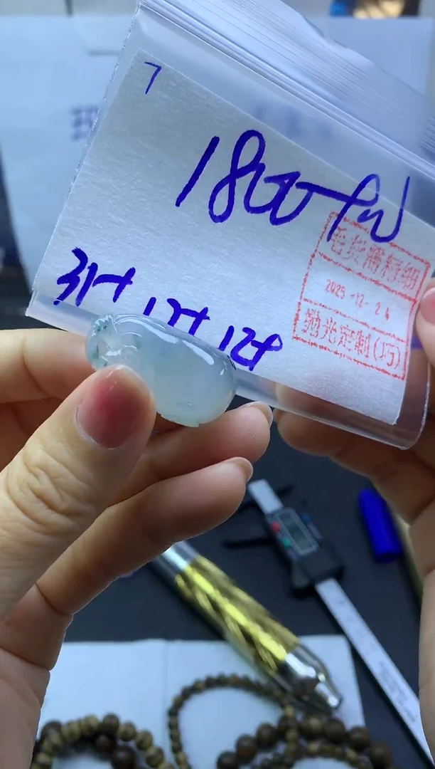 未镶嵌定制翡翠7钱袋子*1810元毛货需精抛光