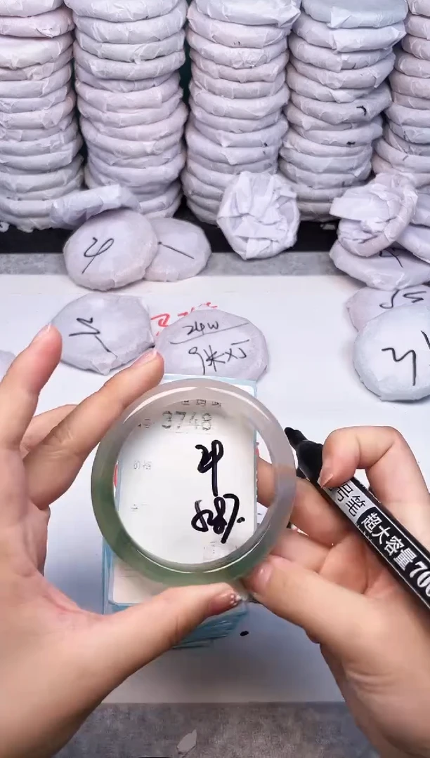手镯玛瑙/玉髓未镶嵌3748