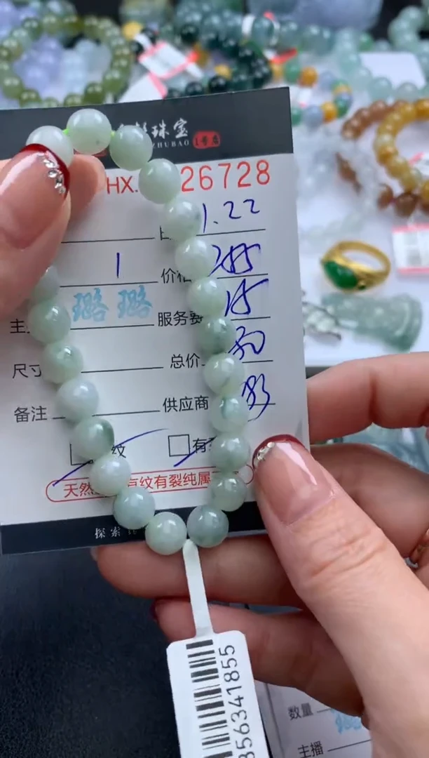 【闪购商品】翡翠挂件未镶嵌哈轩 手串1（有纹有裂）