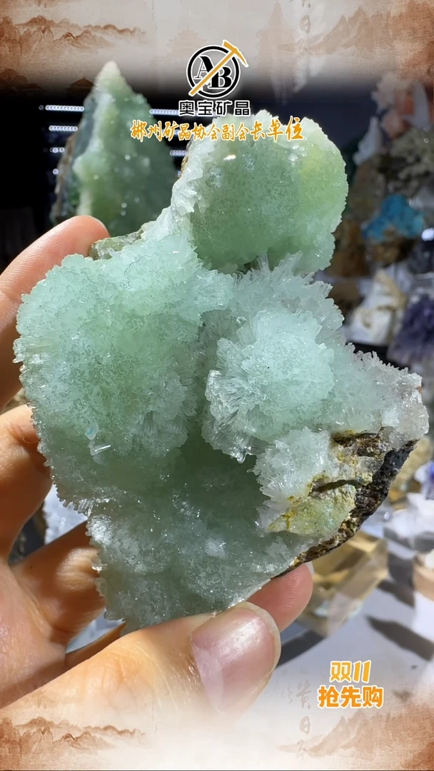 石材奥宝矿晶 四川炸花绿文（放漏）