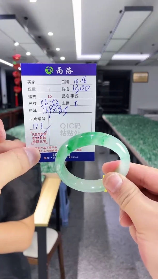 未镶嵌石英质玉手镯52-53