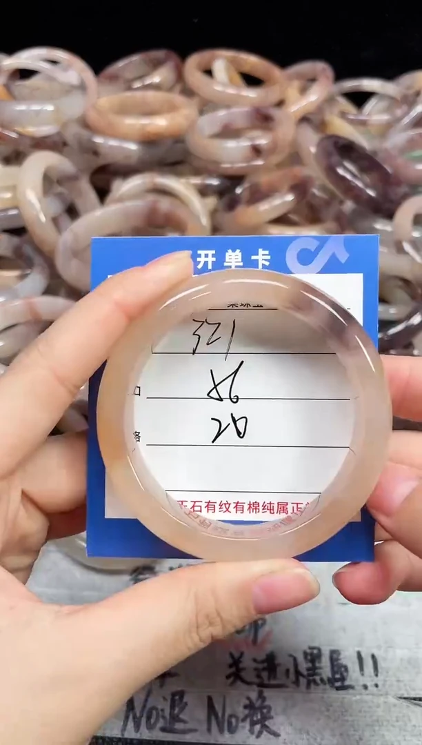 未镶嵌石英质玉手镯321