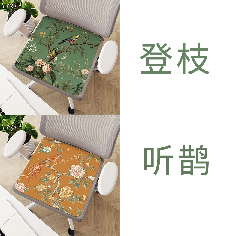 【微雨天青】花鸟秋冬海绵椅垫家用沙发坐垫汽车座椅垫子屁股垫