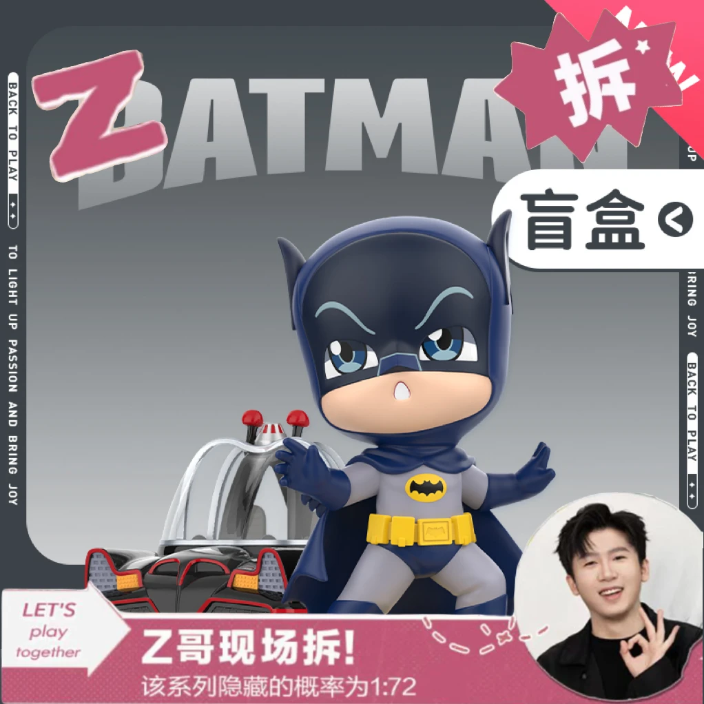 【欧气拆盒】泡泡玛特DC蝙蝠侠85周年系列手办盲盒摆件