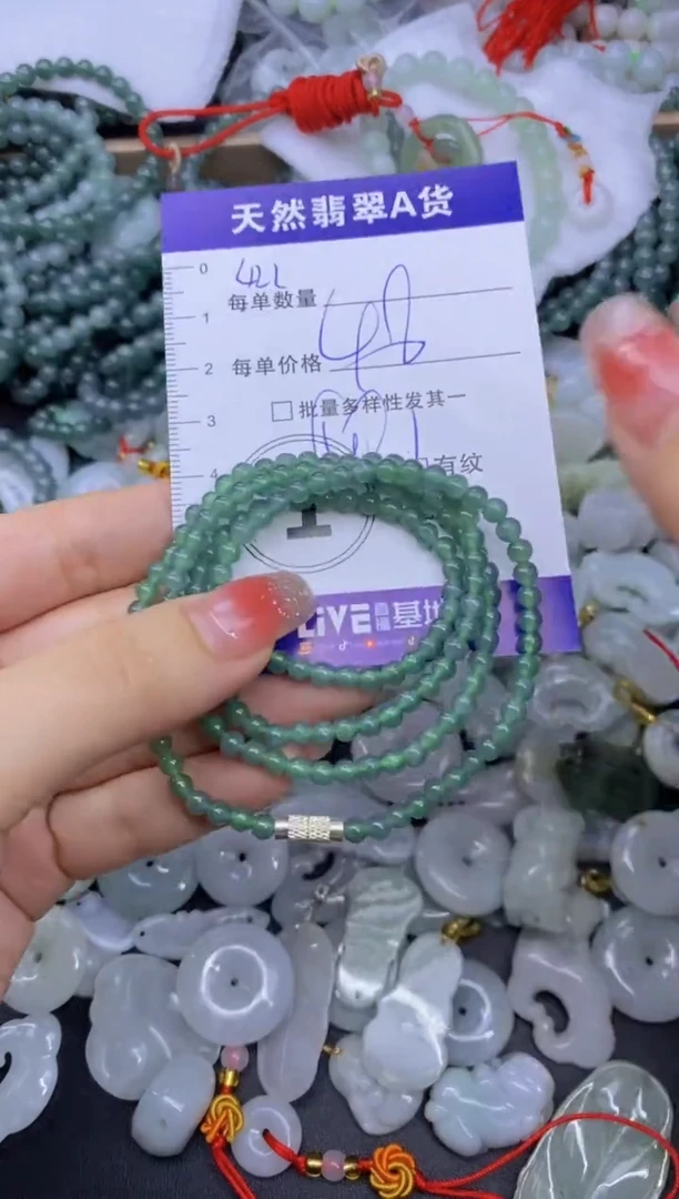 颈饰未镶嵌翡翠天然翡翠A货批量多样性发一件