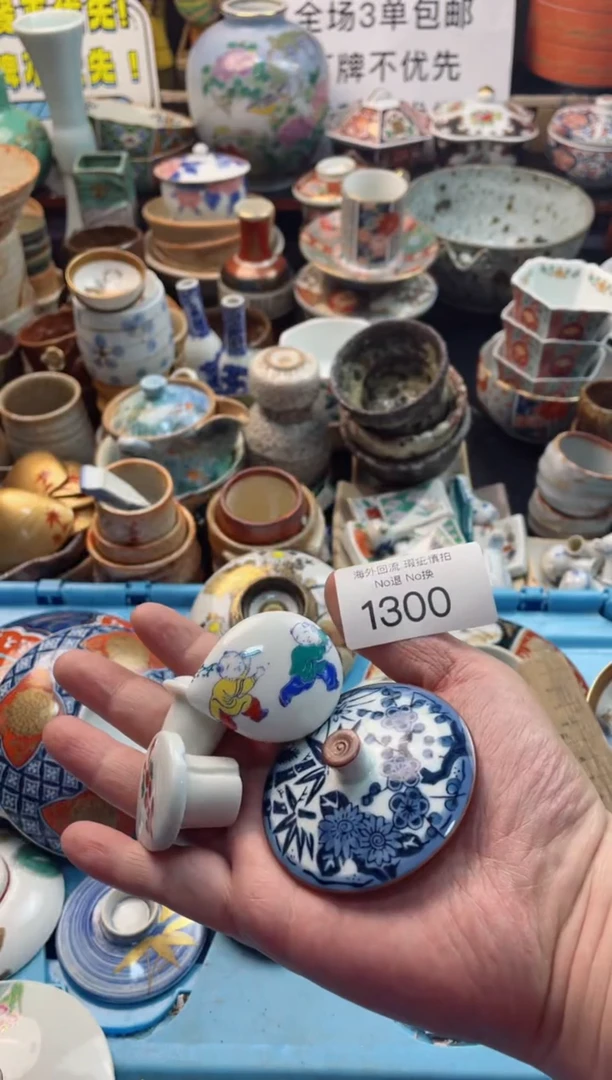 【闪购商品】摆件1300精美创意日式臻品