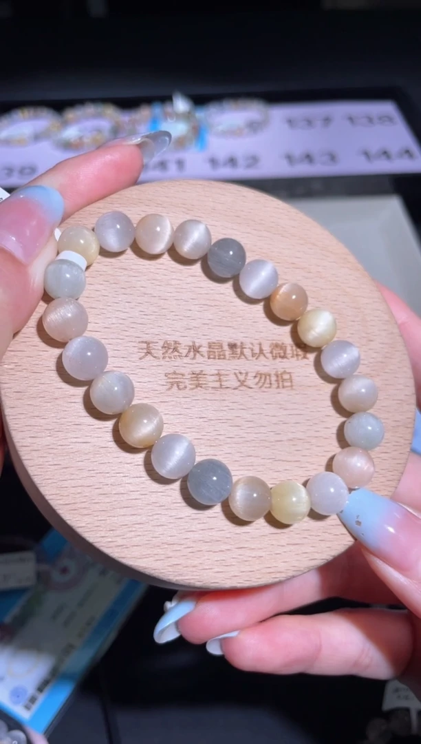 水晶手链未镶嵌137号多样性发货一D 8+