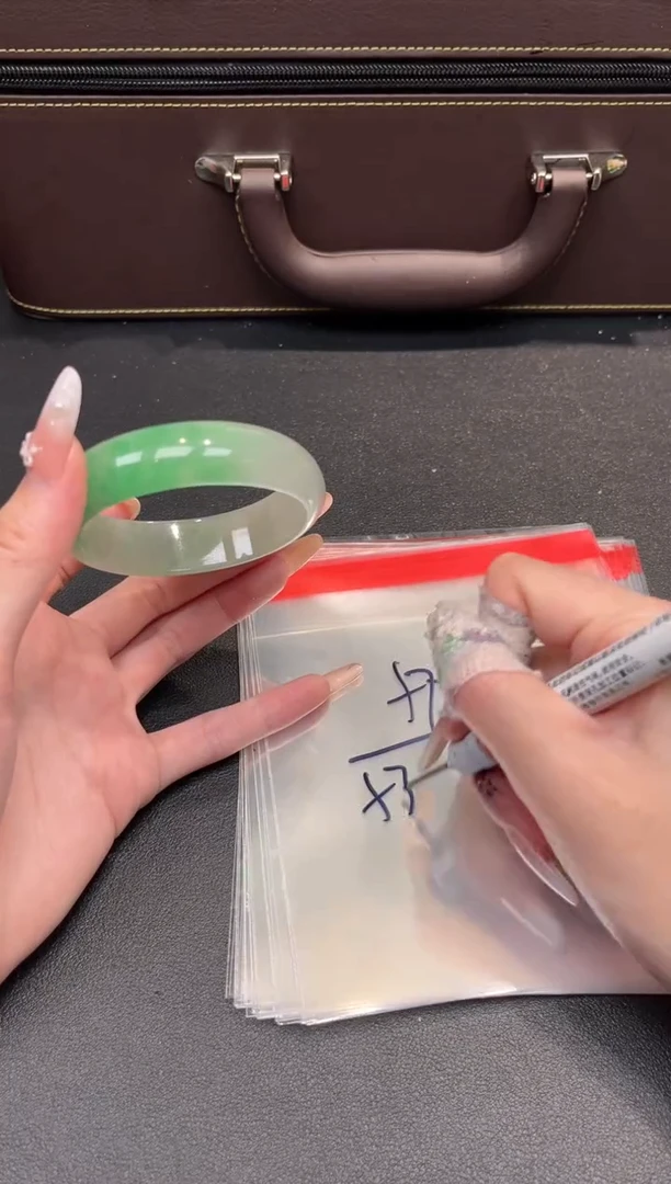 一物一拍编号--572