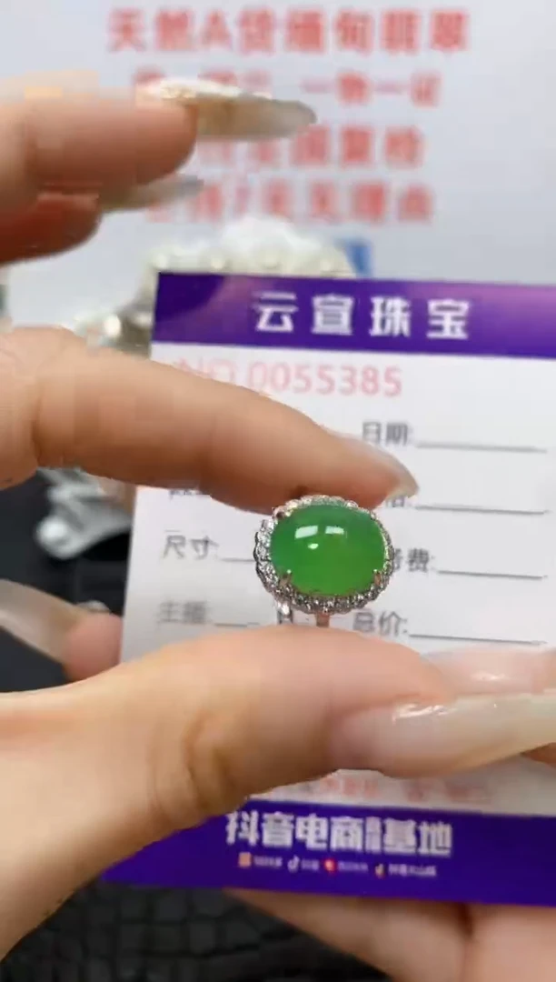 银S925镶嵌戒指翡翠/5385