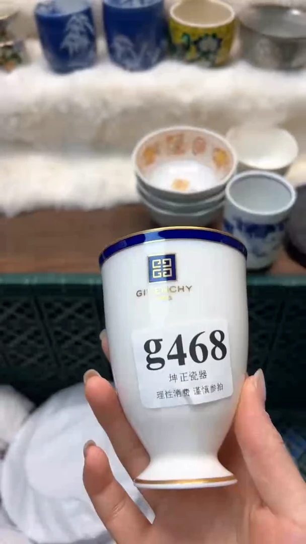 【闪购商品】瓷片          g468