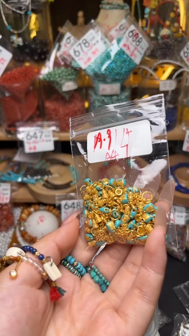 未镶嵌琥珀珠宝奇石A47