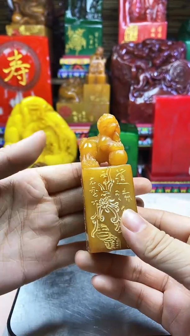 寿山石印石纯天然篆刻石料