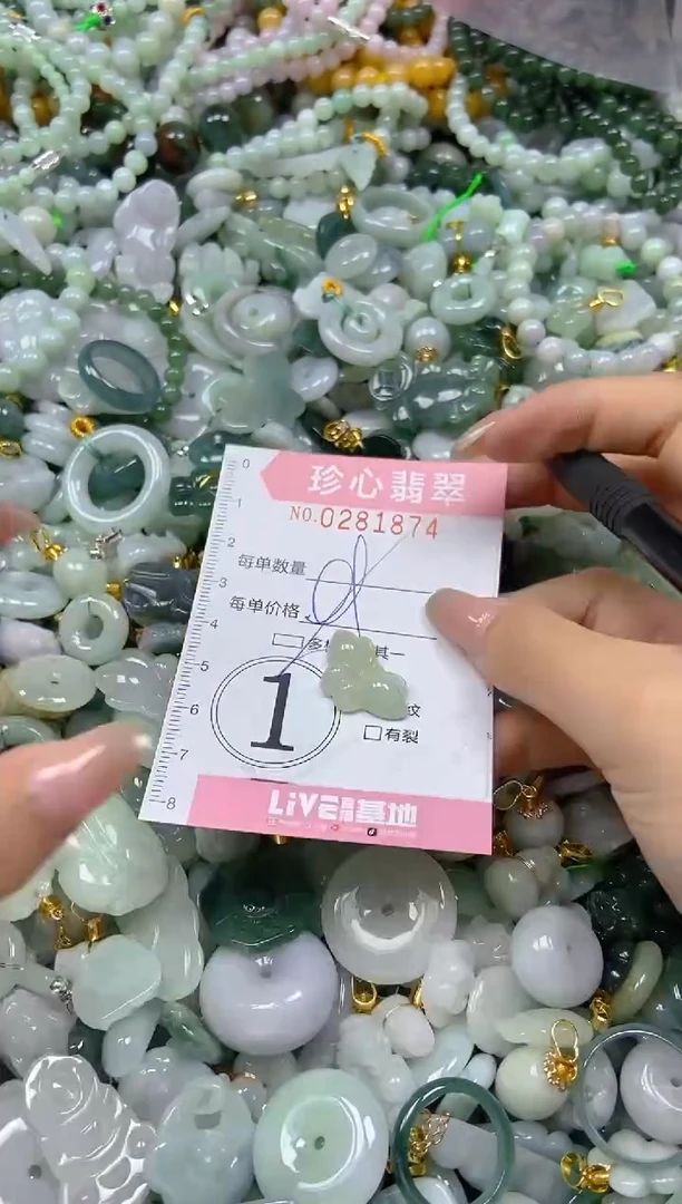 翡翠未镶嵌颈饰闪购0281874多样性发其一