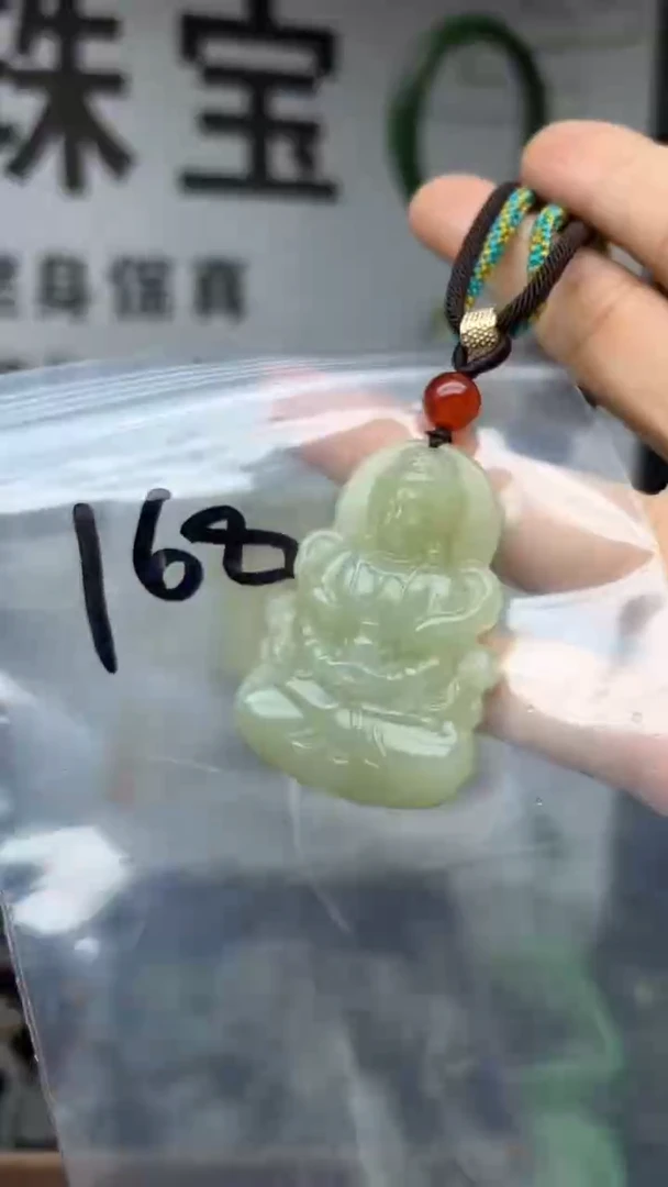 颈饰未镶嵌和田玉多样性发货拍一发一
