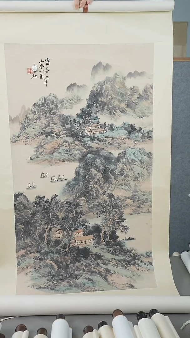 书法用****9黄老师山水作品