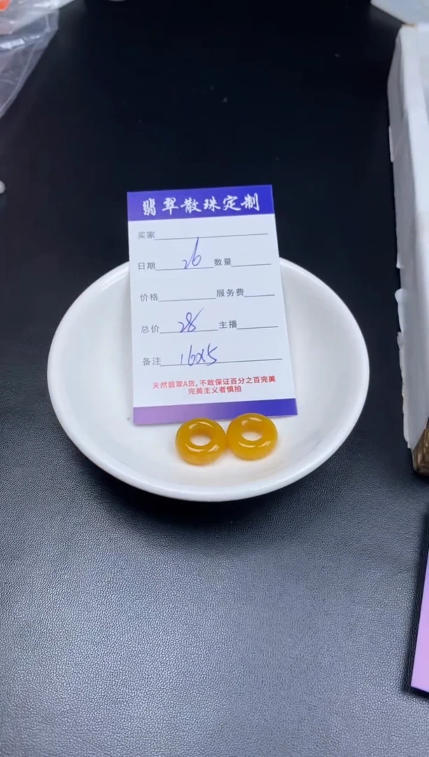 颈饰未镶嵌翡翠贞城散珠批发DIY编制