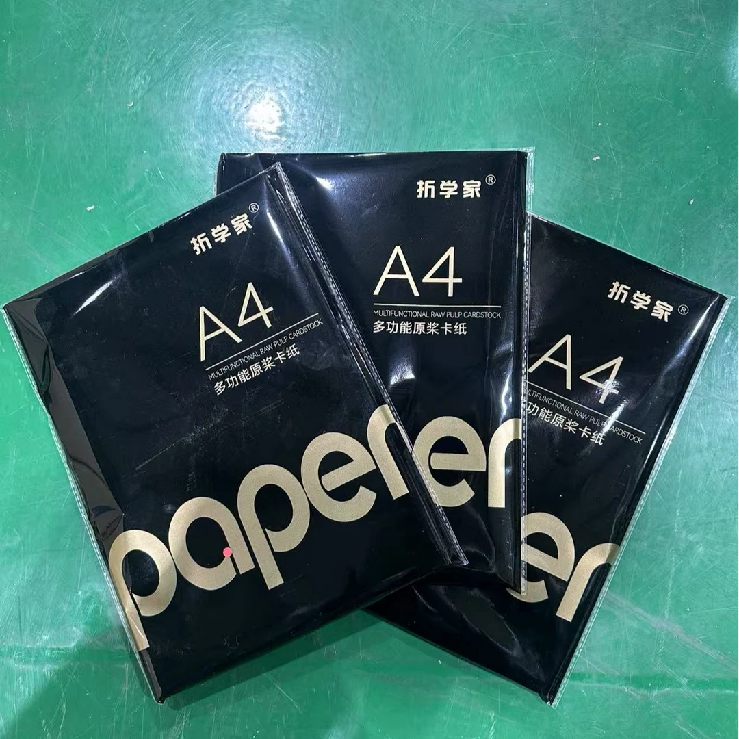 百旺折学家原浆彩卡手工彩纸A4彩色卡纸儿童手工DIY材料厚硬