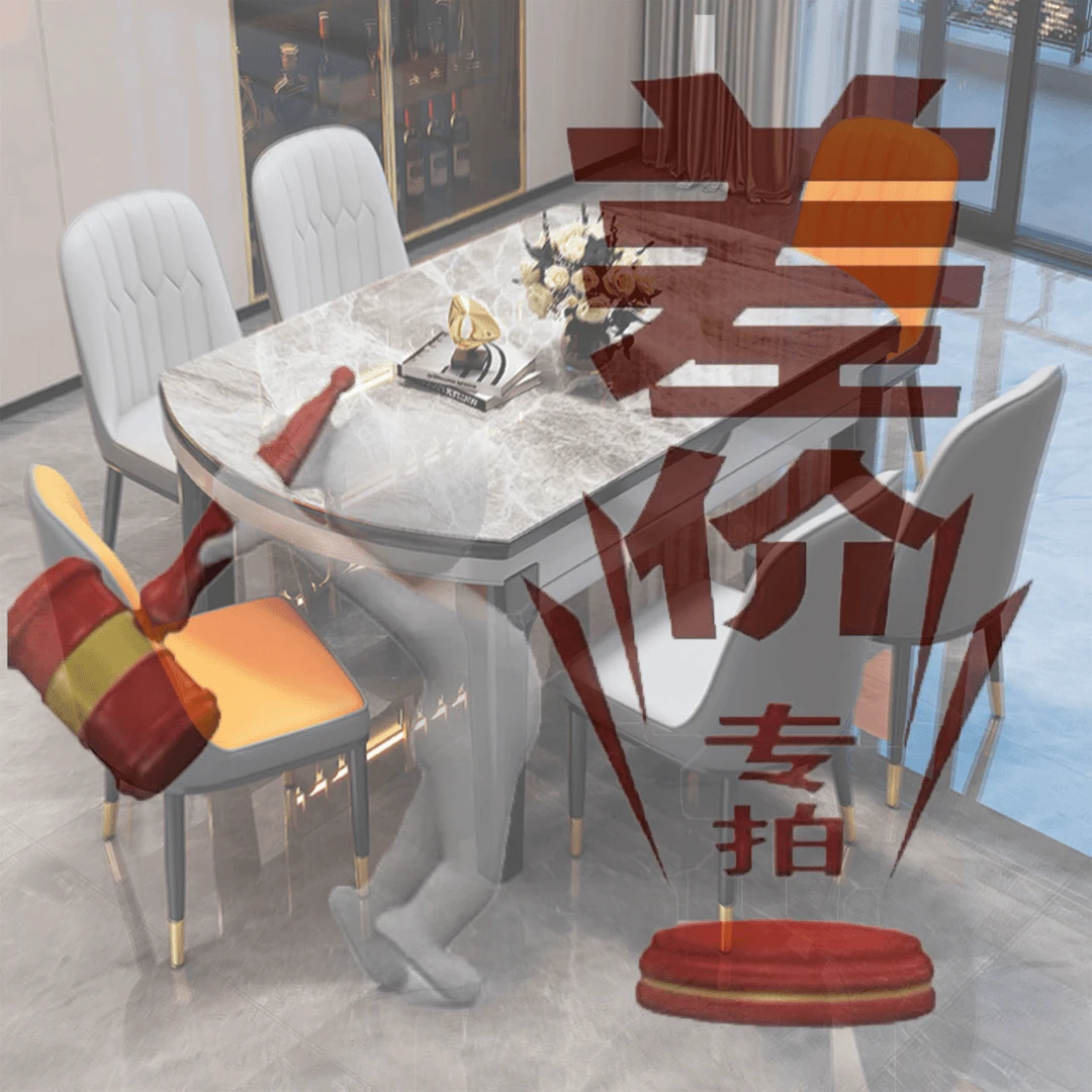 岩板餐桌补差链接